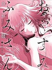 排球少年 海报