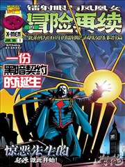 名侦探柯南 海报